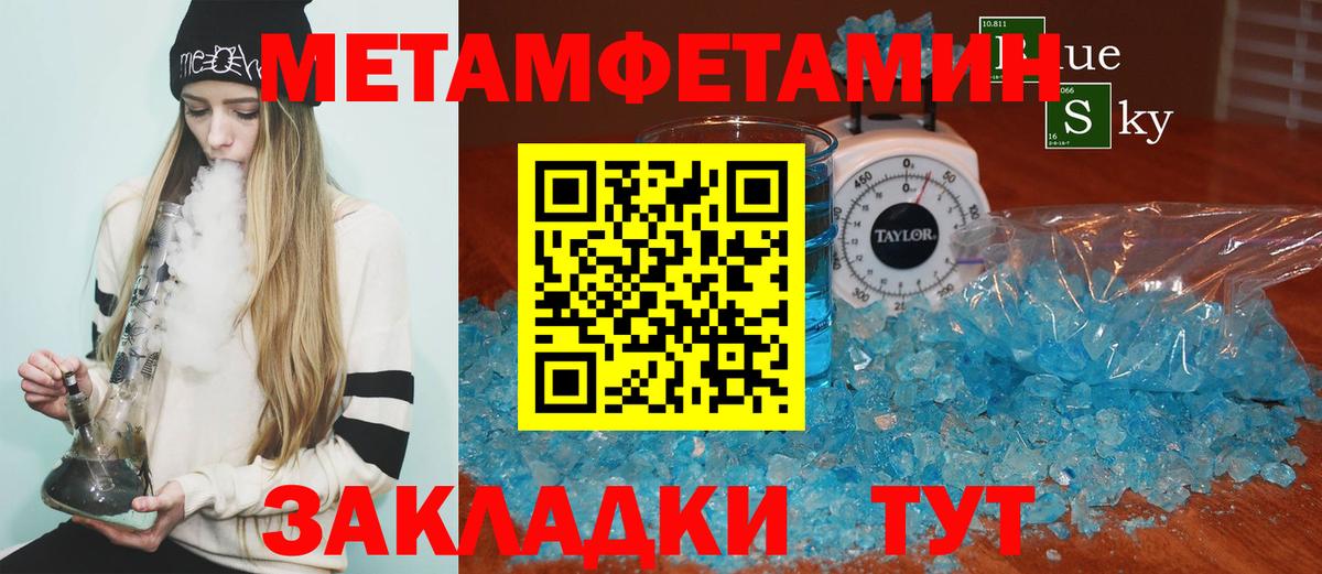 АМФ 97%  Вход с VPN  АМФЕТАМИН  Щёлково 