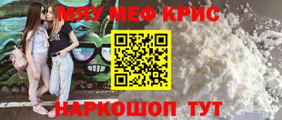 винт Краснодар