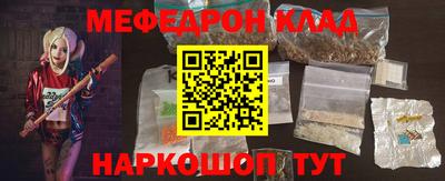 альфа пвп VHQ Комсомольск-на-Амуре