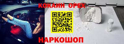 MDMA Premium VHQ Конаково