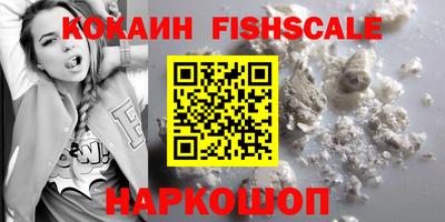 альфа пвп VHQ Комсомольск-на-Амуре