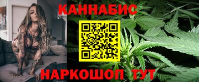 спиды Краснознаменск