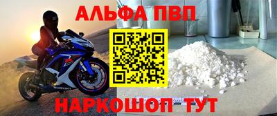ALPHA PVP Коммунар