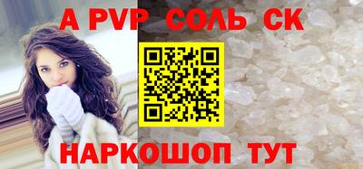 ALPHA PVP Коммунар