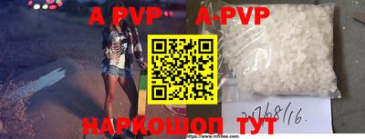 MDMA Premium VHQ Конаково