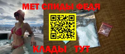 альфа пвп VHQ Комсомольск-на-Амуре