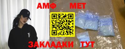альфа пвп VHQ Комсомольск-на-Амуре
