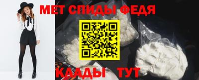 альфа пвп VHQ Комсомольск-на-Амуре