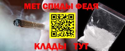 ALPHA PVP Коммунар