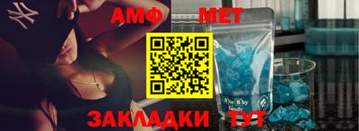 ALPHA PVP Коммунар