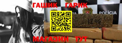 альфа пвп VHQ Комсомольск-на-Амуре