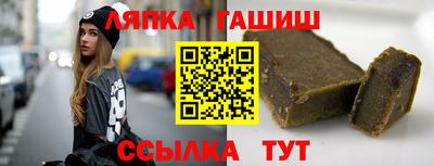 гидра Краснокаменск