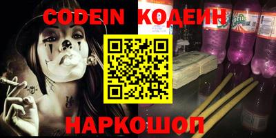винт Краснодар