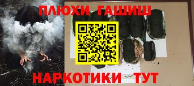 альфа пвп VHQ Комсомольск-на-Амуре