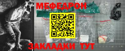 альфа пвп VHQ Комсомольск-на-Амуре
