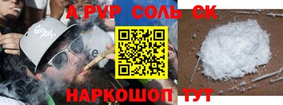 винт Краснодар