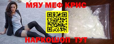 MDMA Premium VHQ Конаково