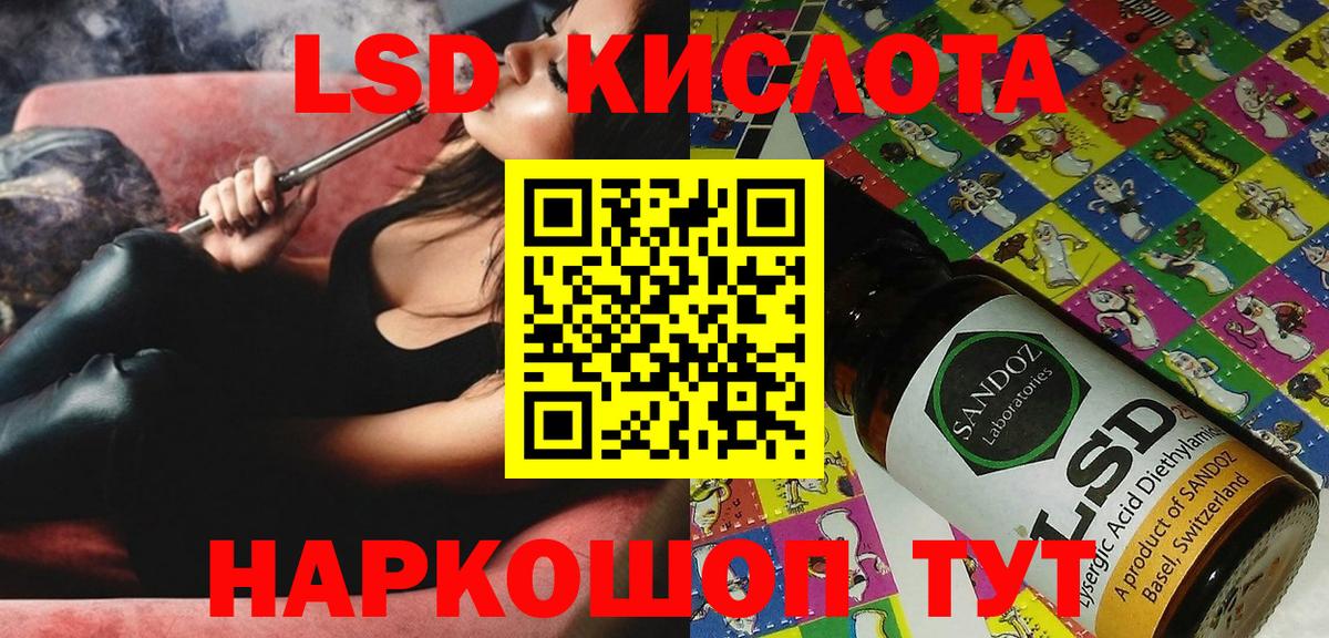 Марки N-bome 1,8мг  Марки 25I-NBOMe  Щёлково  Вход с VPN 